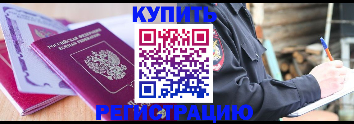 пропишу в квартире в Осташкове