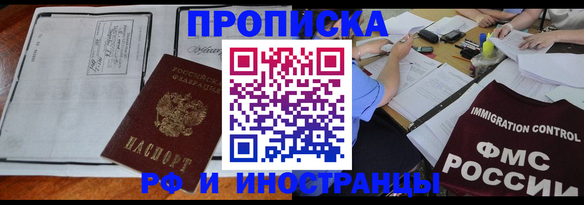 регистрация для школы в Осташкове