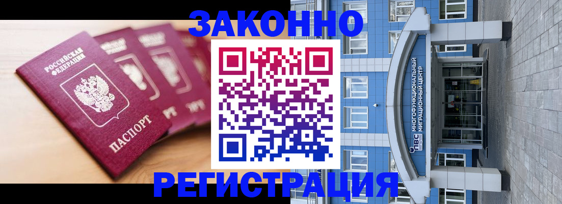 регистрация для школы в Осташкове